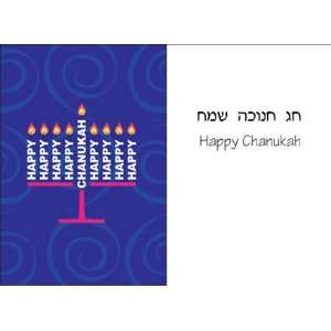  Chanukah Cards, Chanukah Greeting Cards   Pack of 5 