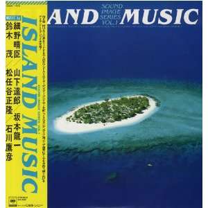  Sound Image Series Volume 1 & 2: Ryuichi Sakamoto: Music
