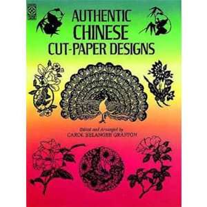  Authentic Chinese Cut Paper Designs