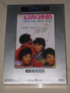 For Your Heart Only DVD   Leslie Cheung,Loletta Lee(R0)  
