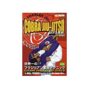  Cobrinha Jiu jitsu Vol 2 DVD with Rubens Charles Sports 