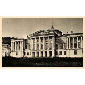  1943 Ostankino Palace Russia Moskva Moscow Sheremetev 
