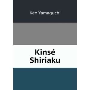  KinsÃ© Shiriaku Ken Yamaguchi Books