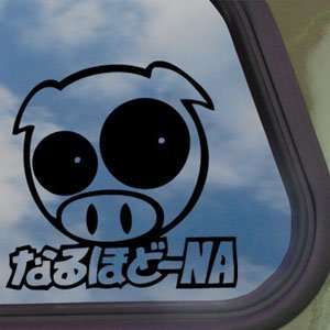  JAPANESE ANIMAL PIG Car Boat Black Decal Window Sticker 