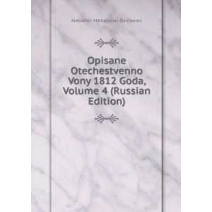  Opisane Otechestvenno Vony 1812 Goda, Volume 4 (Russian 