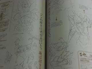 Shining Force Feather Design Works Noizi Ito art book  