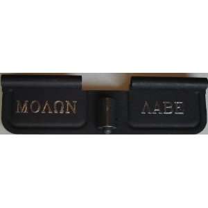  Molon Labe; Engraved AR15 Ejection Port Cover: Sports 