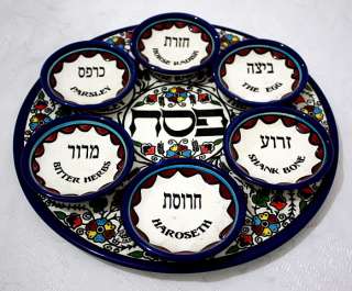 PASSOVER Plate + 6 Dishes   Israel Jewish Judaica Art  