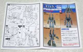 SDF 1 MACROSS STORM ATTACKER Bandai 1/8000 Model Kit 80s SF Anime 