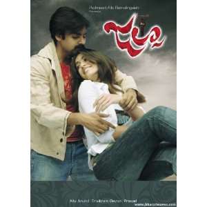  Jalsa Poster Movie Indian L 11 x 17 Inches   28cm x 44cm 