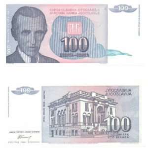  Yugoslavia 1994 100 Dinara, Pick 139a. Bank pack of 100 
