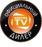   WLAN Wifi + годовой абонемент Kartina TV free shipping