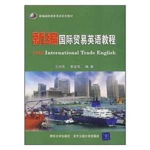New International Business English textbook series: New International 