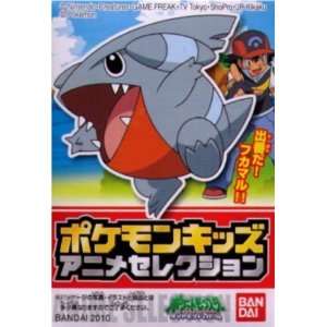  pokemon gible japanese bandai figure: Everything Else
