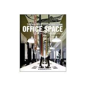  The latest global office space (9787533537401) SHEN ZHEN 