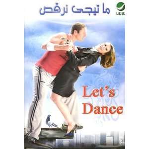    Lets Dance (Arabic DVD with English Subtitles): Movies & TV