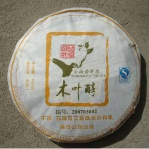  2007 Mengku   Mu Ye Chun   002   Raw Tea Cake of Yongde 