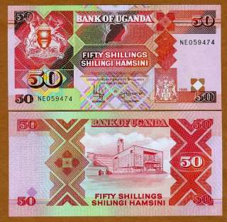 Uganda, 50 Shillings, 1998, P 30 (30c), UNC  
