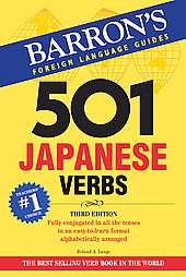 Japanese   Buy Foreign Language Books, Books Online 