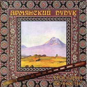  Kasparyan/Eternity Armenian Song Anthology Music