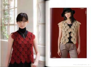PINEAPPLE PATTERN CROCHET CLOTHES   Japanese Book  