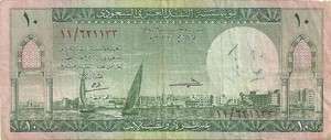 saudi arabic 10 riyal king saud No. repeating   
