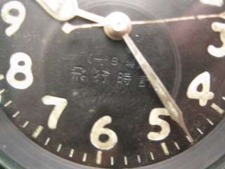 engraved into dial above numeral 6