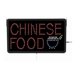 Aarco CHI09L LED Sign, Chinese Food, 22W x 13H, (3) display modes 