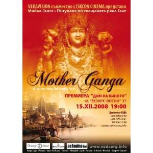  Mother Ganga A Journey Along the Sacred Ganges River 