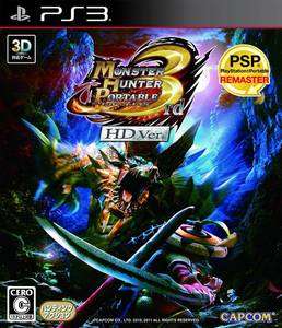 MONSTER HUNTER PORTABLE 3RD HD VERSION PS3 JAPANESE NEW  