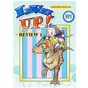  Level Up Review Book 1 (for Books 1 5) Toys & Games
