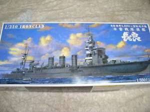 Aoshima 1/350 Japan Nagara 42 Military Ship Model Kit  