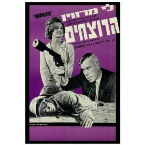 The Killers (1964) 27 x 40 Movie Poster Foreign Style A:  