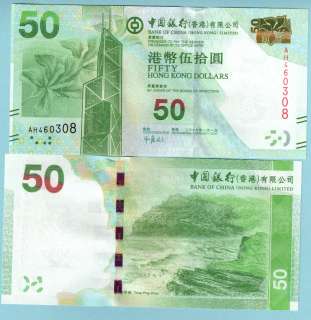 NEW 2011 Hong Kong Bank of China 50 dollars UNC.  