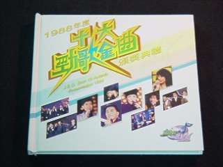 HK Vcd TVB 1988 J.S.G. BEST10 ANITA MUI 十大勁歌金曲 