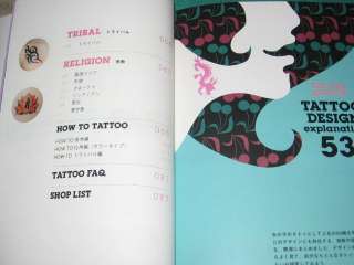 Tattoo Girl Design Book Vol 01   Japanese Yakuza Art  