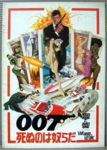 Live And Let Die   007 James Bond Japan Pressbook Rare  