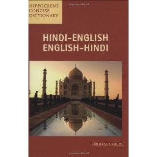 Hindi English/Englis Concise Dictionary (Hippocrene Concise 