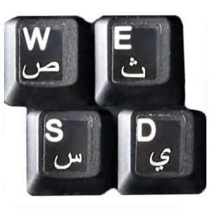  HQRP New White Arabic Keyboard Stickers On Transparent 