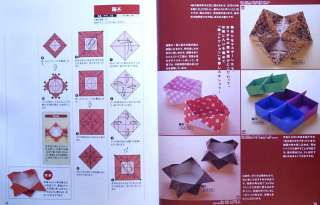 Origami Tsushin Vol 22 Japanese Paper Craft Magazine   Snowman 