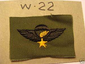 South Vietnam ARVN Parachutist / Para Jump Wing #w22  