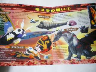 FREE SHIPPING! Japanese Godzilla toys figures Photo Book Mothra Gamera 